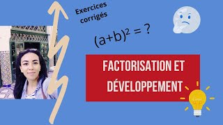 Factorisation et développement  exercices corrigés  1ère année collège [upl. by Ennyletak]