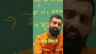 Panipat War with Rajeev Sir Springboard Part 12 shorts war panipat battleofpanipat rajeevsir [upl. by Redneval353]