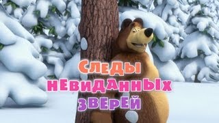 🔴 ПРЯМОЙ ЭФИР LIVE Маша и Медведь 👱‍♀️🐻 Самые любимые серии ❤️‍🔥 [upl. by Laban450]