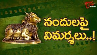 Nandi Awards Controversy Balakrishna Role [upl. by Bill]