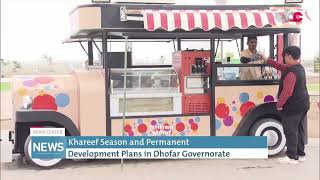 Khareef Season and Permanent Development Plans in Dhofar Governorate [upl. by Hyrup]