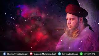 BEAUTIFUL DHIKIR ZIKAR BY SHAYKH AHMAD DABBAGH [upl. by Wolfgram]