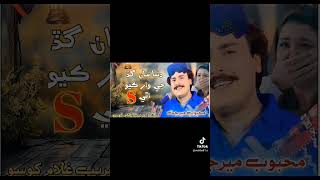 Sindhi song mehboob Mirza new status 2024 [upl. by Timmie432]