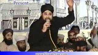 URDU NAATSubah Taiba MainOWAIS RAZA QADRIBY Visaal [upl. by Gipsy]