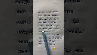 Akka thangachi song in Tamil [upl. by Adilem]