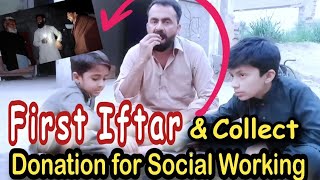 First Iftaari amp Collect Donation For Social working 😍🙄  Daily Vlogging  Rashid Shahzad Vlogs [upl. by Ewald534]