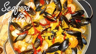 Paella  Seafood Paella Recipe [upl. by Alyakcm]