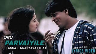 Oru Parvaiyile Ennai Uraiya Vaithai 💕 Whatsapp Status  Uyire  Thaiya Thaiya [upl. by Cavil]