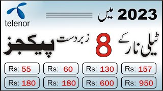 Telenor packages 2023  Telenor 8 cheap packages 2023  Telenor internet and call package [upl. by Allyce]