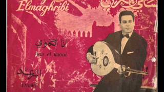 Samy El MaghribiLghali [upl. by Arel934]