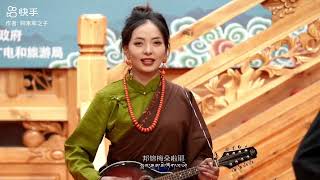 Aima Yangkyi soo Lobrang Losar Tibetan song 2024 ཨེ་མ་ཡང་ཅིག་སོ། དཔལ་མགོན་དང་འཇིགས་བྱེད་འཚོ། [upl. by Drus897]