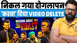 VIDEO REMOVED AFTER ASHNEER GROVER WARNED AASHISH SOLANKI REAL GOOD ROAST PEOPLE GOT ANGRY [upl. by Aelsel]