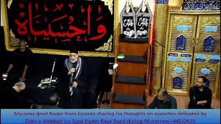 Maulana Ijmal Naqui from Canada shairing thoughts about Zakire Ahlebait as Syed Hyder Raza Razvi [upl. by Aissej]