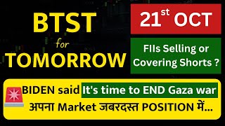 BTST for tomorrow  BTST for 21 October 2024  Tomorrows market GAP UP or GAP DOWN [upl. by Annahsat]