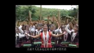 Wa Song MP4 [upl. by Lahsram72]