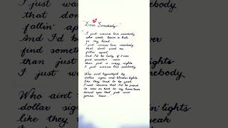 Morgan Wallen Love Somebody new lyrics vocalvirtuosity [upl. by Armillas]