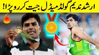 Arshad Nadeem Match Live  Arshad Nadeem Gold Medal  Javelin Throw in Paris Olympics 2024 [upl. by Lemaj740]