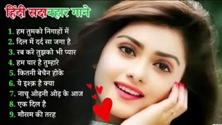 90’S Old Hindi Songs💘 90s Love Song💘 Udit Narayan Alka Yagnik Kumar Sanu songs Hindi Jukebox songs [upl. by Leidgam]