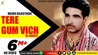 TERE GUM VICH NI KUDIYE  SUPER DUPER HIT PUNJABI VIDEO SAD SONG  MAJOR RAJASTHANI  MUSIC PEARLS [upl. by Edelsten390]