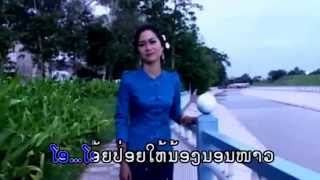 Sao Ban Na Yung Khoy  Phimpha Khammalavong Lao Lum MV Song [upl. by Norb]