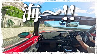 【MultiCam】 海～‼ 【熱海ビーチライン】ロードスター､車載動画 [upl. by Nevad]