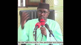 Le salafisme  définition et principes  Sidy Yahya KOUNTA HA [upl. by Elset]