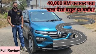 Full Review of Renault Kwid after 40000 KMS  CNG Installation amp Cost Cutting Etc [upl. by Mahon]