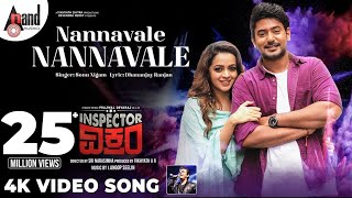 Inspector Vikram  Nannavale  4K Video Song  Sonu Nigam Prajwal Devaraj Bhavana JAnoop Seelin [upl. by Annyl]