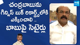 SV Mohan Reddy Serious Comments On Chandrababu Naidu  AP Medical colleges  SakshiTVLIVE [upl. by Elliott808]