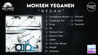 Mohsen Yeganeh  Negah I Full Album  محسن یگانه  نگاه [upl. by Lalla615]