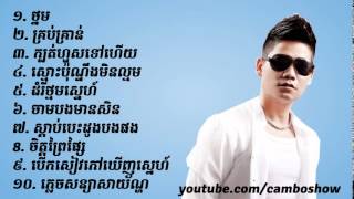 Best Preap Sovat old song vol 1 Non Stop [upl. by Hollander]