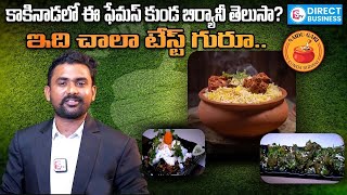 Kakinadas Famous Naidu Gari Kunda Biryani Restaurant  Chicken Pot Biryani  Tasty Food [upl. by Madel791]