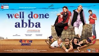 Well Done Abba Official Movie Trailer  Minissha LambaBoman Irani [upl. by Yelrihs]