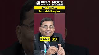 69th BPSC Rank 39 Topper 🔥 Saurabh Ranjan 🔥Shorts BPSCResult BPSCWallah [upl. by Brooke]