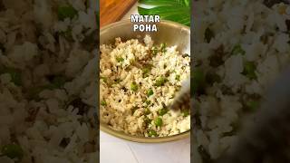 Matar Poha Recipe [upl. by Fontes307]