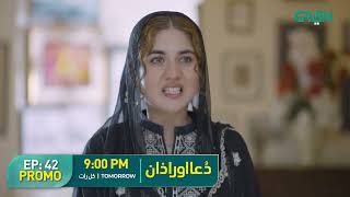 Dua Aur Azan  Promo Episode 42  Areej Mohyudin  Mirza Zain Baig  Tomorrow at 9PM on Green TV [upl. by Emmalynn57]