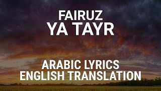 Fairuz  Ya Tayr  Lebanese Dialect Arabic Lyrics  English Translation  يا طير [upl. by Josi]