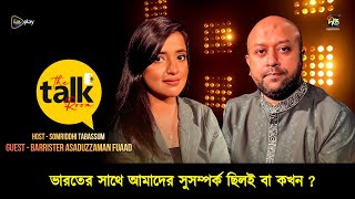 The Talk Room  ভারতের সাথে আমাদের সুসম্পর্ক ছিলই বা কখন  Asaduzzaman Fuaad [upl. by Siul]