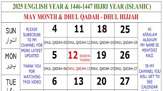 2025 May Urdu Calendar  May 2025 Urdu Calendar  May 2025 ka calendar  2025 Calendar [upl. by Intirb]