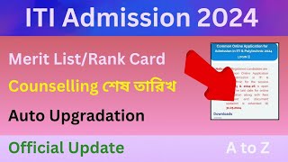 ITI Merit List 2024ITI Rank Card 2024ITI Counselling 2024WB ITI Admission 2024ITI new Update [upl. by Etsirhc831]