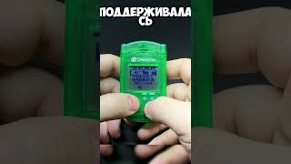 Тамагочи от Sony  PocketStation [upl. by Sellig]