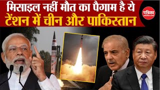 Agni5 Missile Bharat ने बढ़ाई Pakistan और China की टेंशन  DRDO Mission Divyastra Breaking News [upl. by Htabazile]