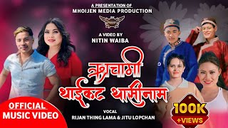 Krachami Thaikat • Rijan Thing Lama amp Jitu Lopchan • Sabin Titung • New Tamang Selo Song 20242081 [upl. by Neitsirhc]