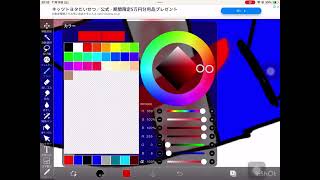 初動画！ラストブレスサンズを描いたよ！ [upl. by Ternan]