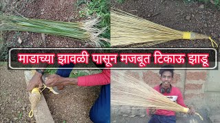 माडाच्या झावळी पासून बनवलेली मजबूतटिकाऊ झाडू🌴🌴 Coconut tree to broom 😍 [upl. by Alyakam567]