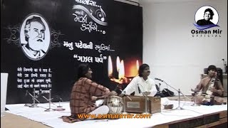 Fakat Dil Ni Safai mange chhe  Osman Mir  Gujarati Ghazal [upl. by Tlihcox]