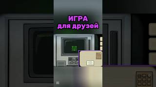 Подписывайтесь тгigrushkiphone игры игра игрынателефон вочтопоиграть игрынарусском шортс [upl. by Gefell608]