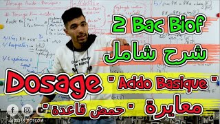 Dosage Acide Basique 🔻 2 Bac Chimie BIOF 🔻 معايرة حمض قاعدة [upl. by Noiek]