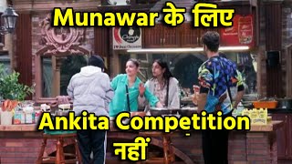 Bigg Boss 17 Live Feed  Tum Meri Competition NahiMunawar Ne Ankita Se Kahi Ye Baat [upl. by Neff]