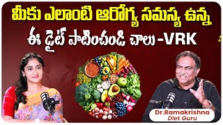 Best Diet For Health Problem  VRK Diet Plan in Telugu  VRK Diet Vs Allopathy  Socialpost Health [upl. by Luella124]